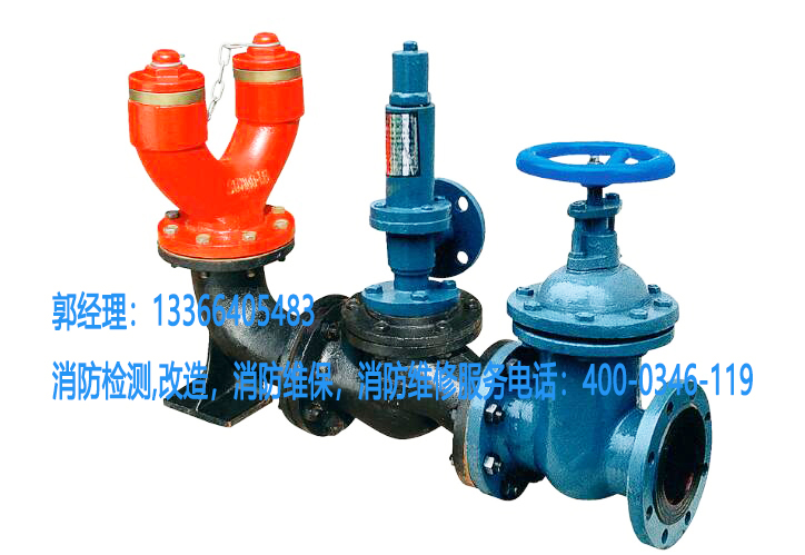 消防水泵接合器更換