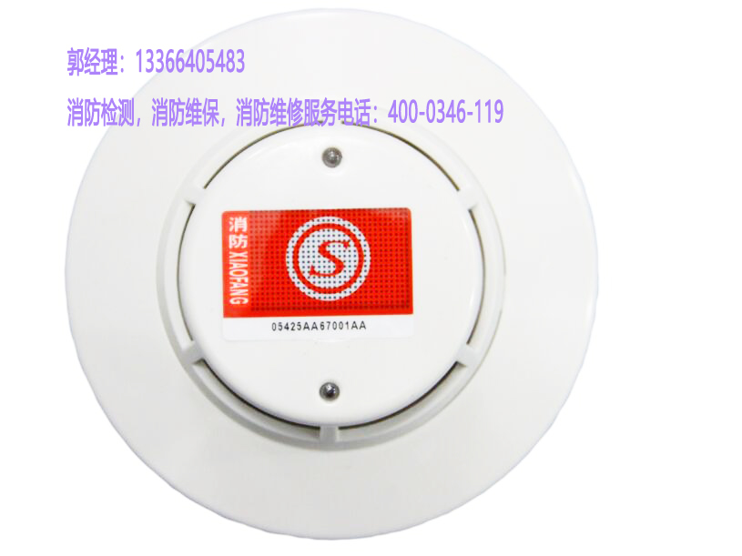 消防普通型可燃?xì)怏w探測(cè)器施工