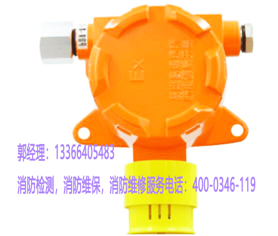 消防普通型可燃?xì)怏w探測(cè)器施工