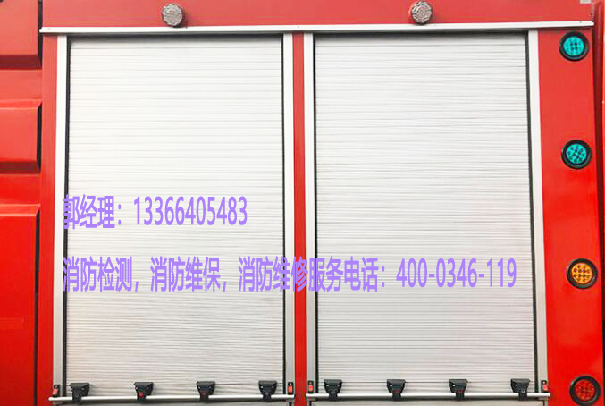 消防防火卷簾門養護