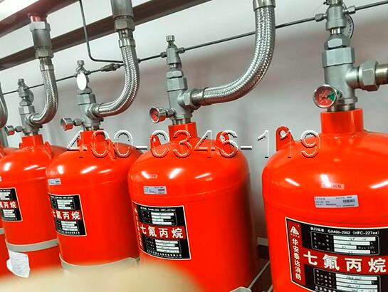 七氟丙烷氣體滅火系統保養