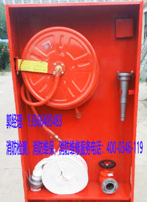 消防室內消火栓保養